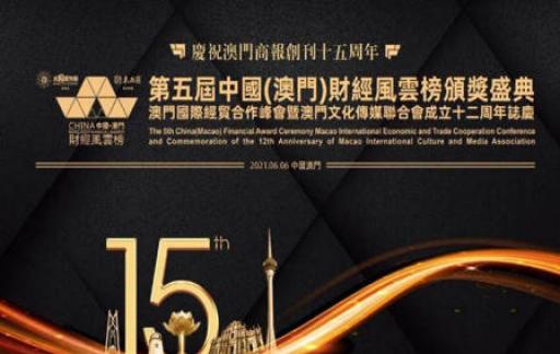 管家婆最准一肖一码澳门码86期，深度解析结构与释义，落实预测的智慧