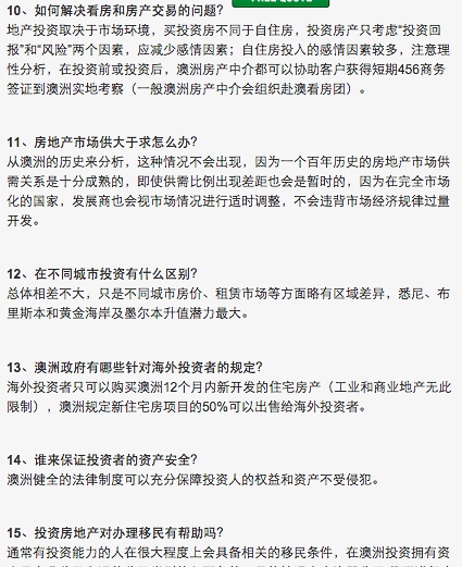 探索未来，2025新澳历史开奖与优质释义解释的落实