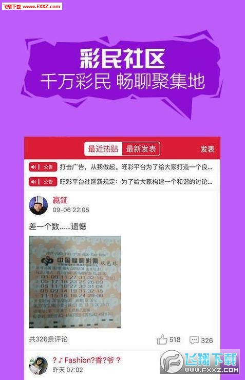 个人空间 第184页