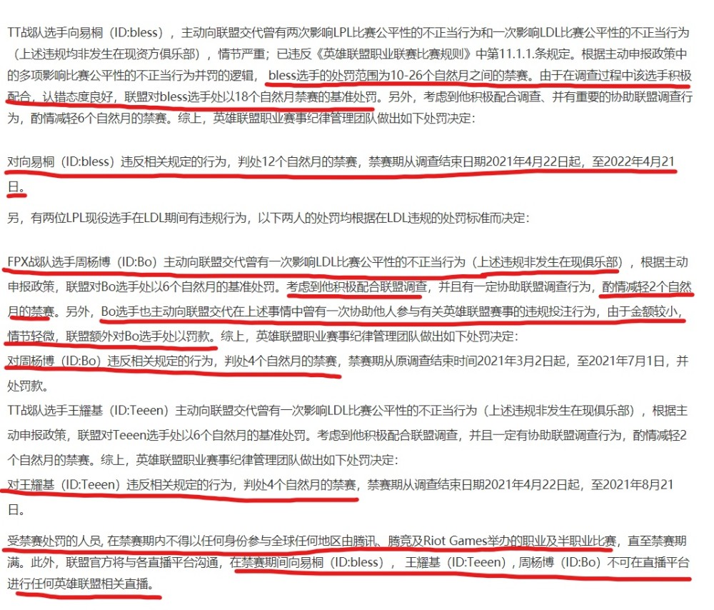 澳门特马今晚开奖113期，独特释义与落实展望