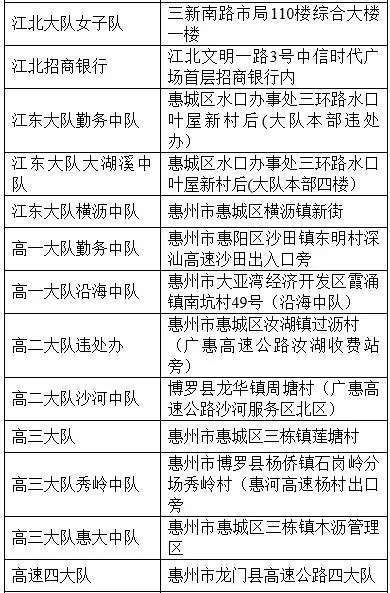 探索新奥历史开奖记录的第97期，释义、解释与落实