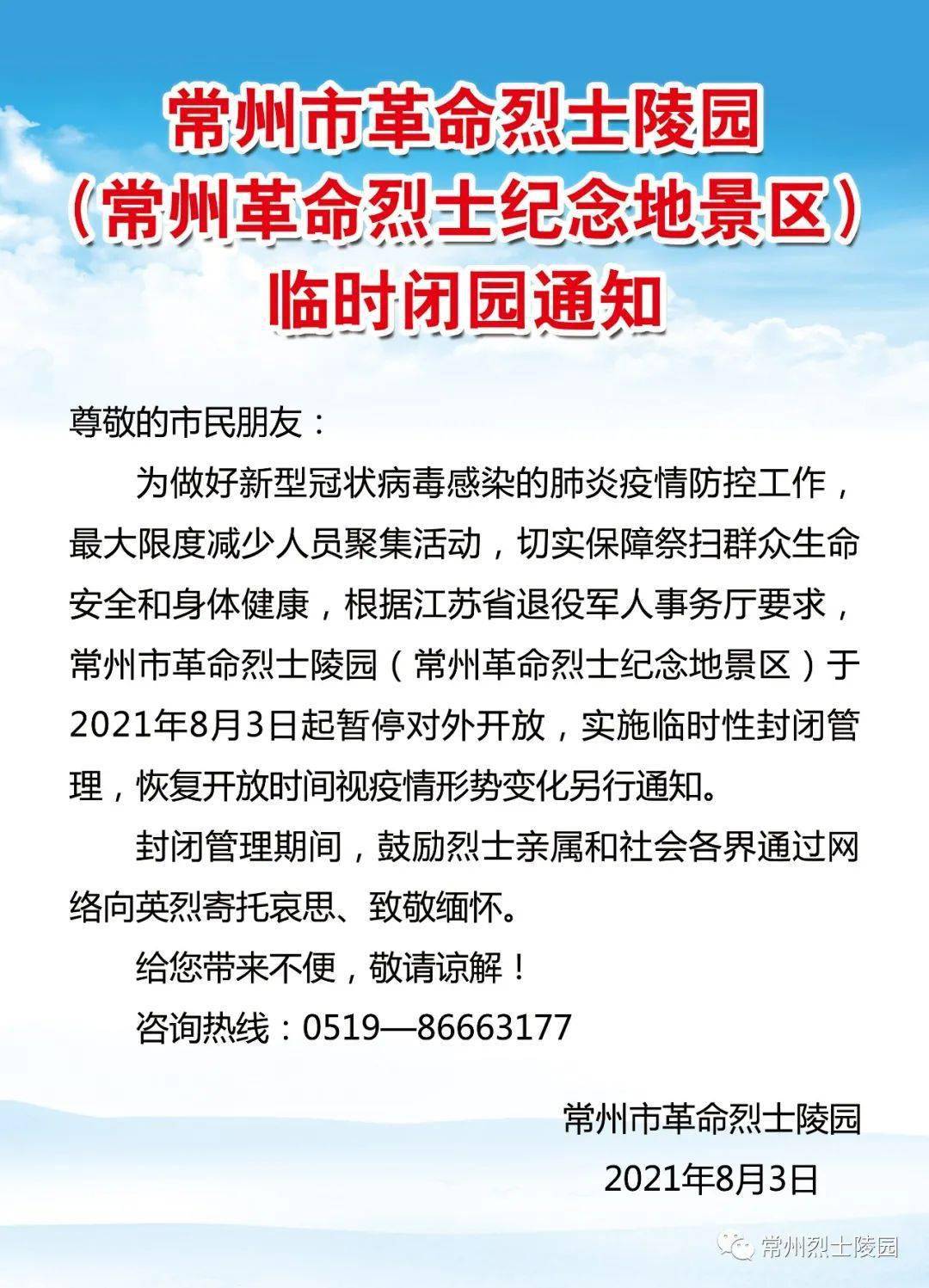 澳门最准的资料免费公开，战术释义与落实详解