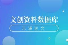 王依凡 第173页