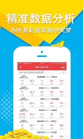 澳门六开天天免费资料大全与专职释义解释落实，揭示背后的真相与警示