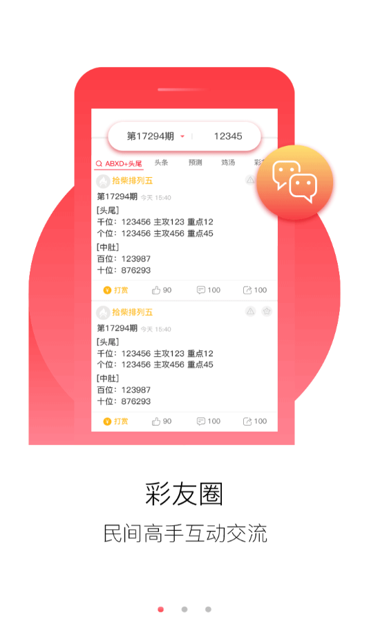 新闻资讯 第177页