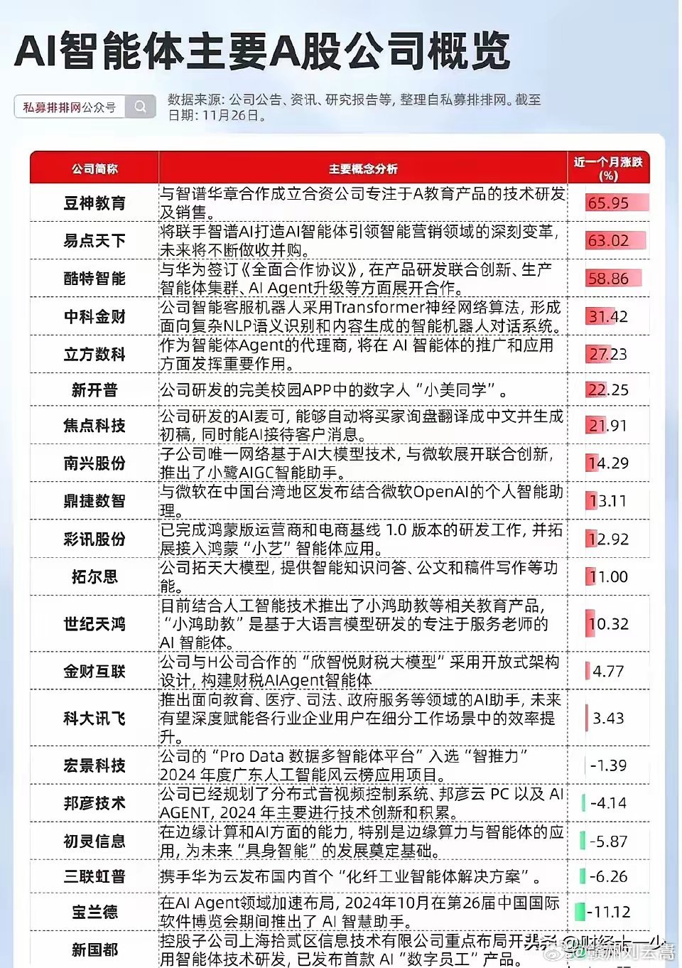 探索跑狗论坛版，国产释义与落实之路