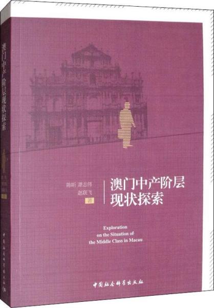 探索澳门特马文化，统计释义、解释与落实的未来展望