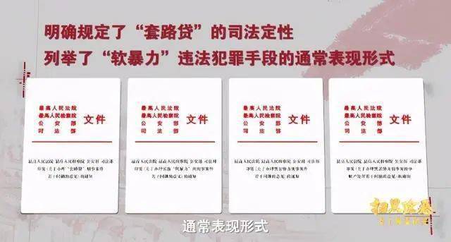 揭秘澳门天天彩背后的真相，特色、接引释义与落实的违法犯罪问题