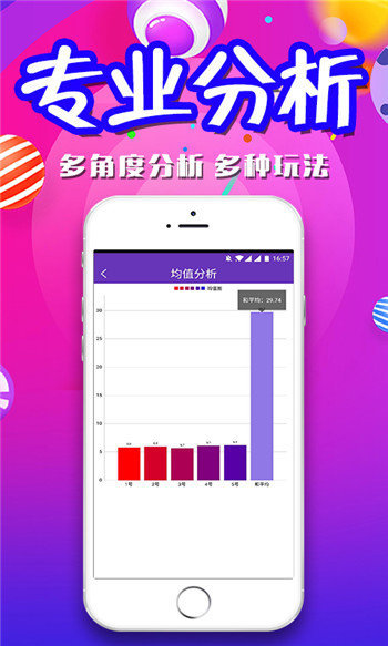 澳门天天彩期期精准，澳门天天彩的精准预测与落实策略