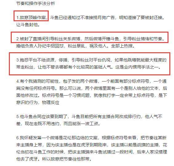 新澳门免费资料大全使用注意事项及强项释义解释落实