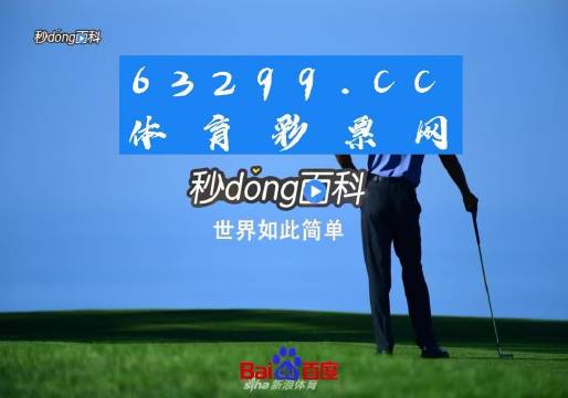 管家婆4949免费资料，认知、释义、解释与落实