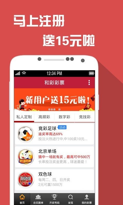 澳门天天彩资料免费正版大全，揭示背后的真相与应对之道