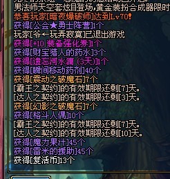 揭秘新澳免费资料大全精准版与百战释义落实之道