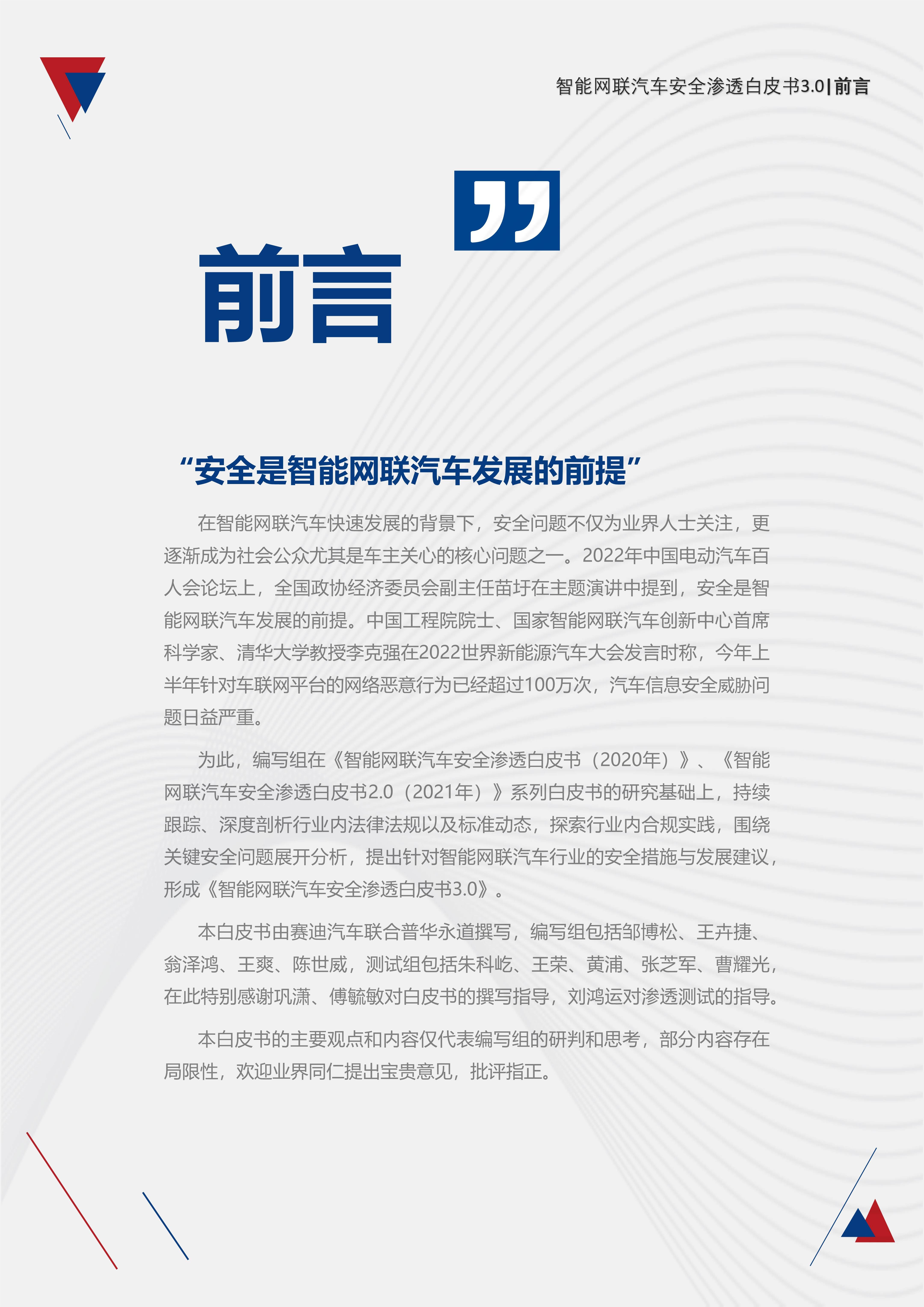 迈向知识共享的未来，2025年正版资料全年免费与群策释义的落实