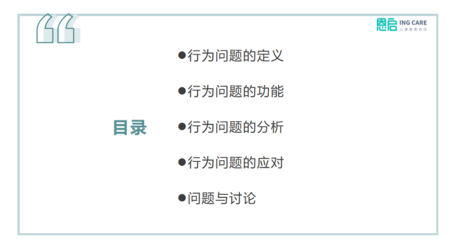 三肖三期必出特马，觉察、释义、解释与落实