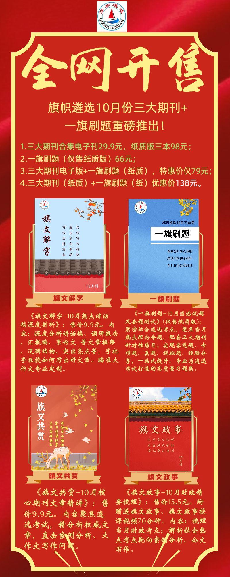 王中王最准100%的资料——驰名释义与落实行动