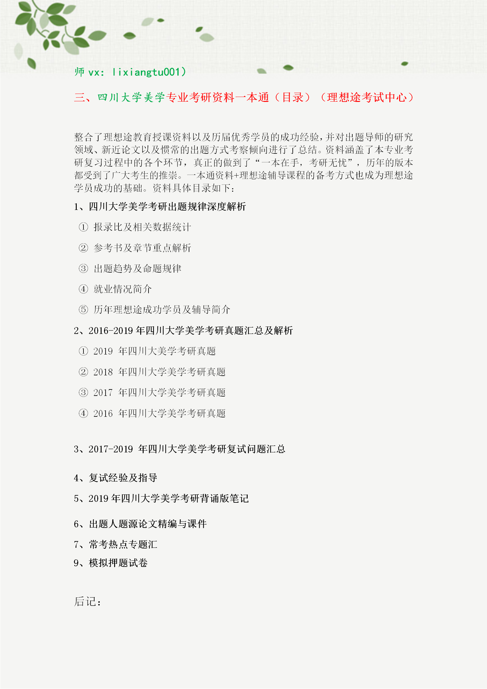 澳门一码一码100准确张子慧，经验释义、解释与落实