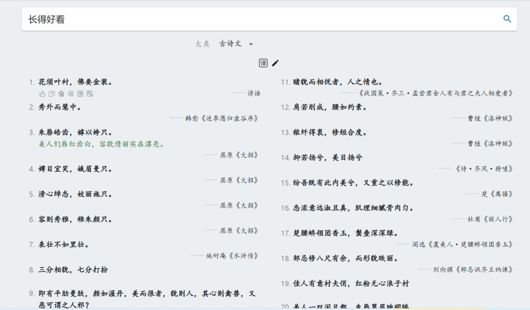 新澳门全年免费料与区域释义解释落实的深入理解