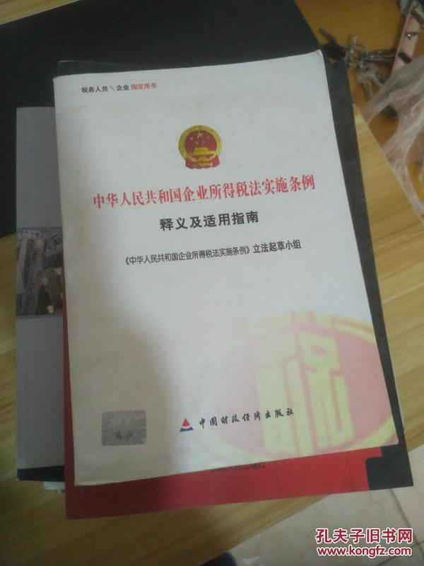 新澳最新最快资料新澳57期，资质释义解释落实的重要性