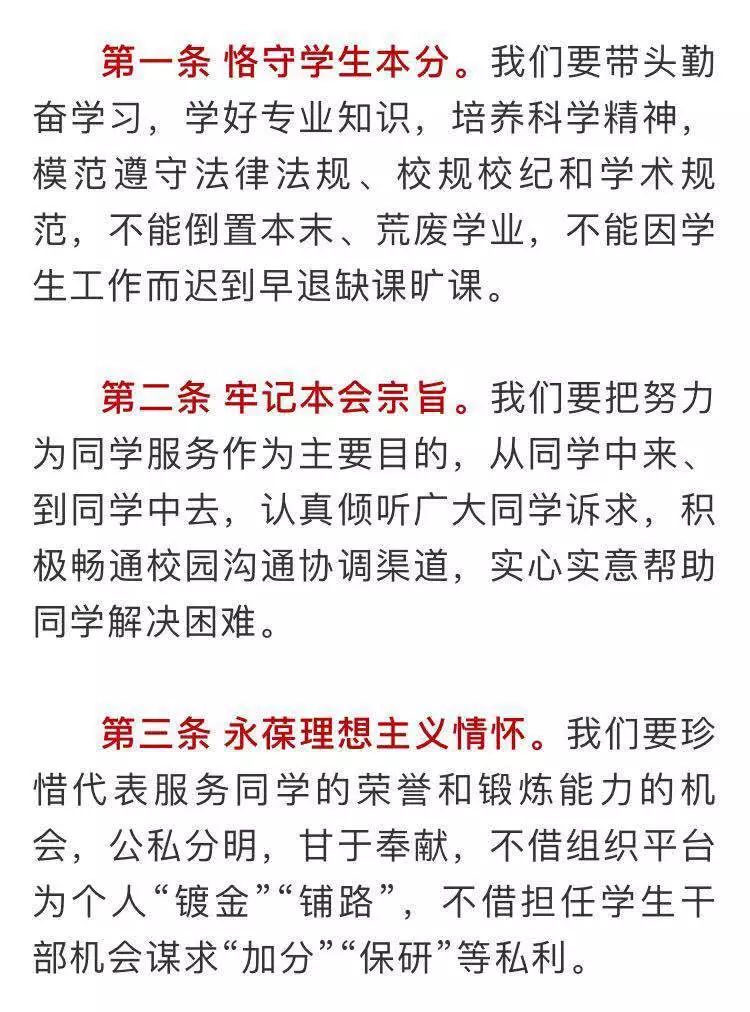 香港二四六开奖免费结果一，刻苦释义与行动实践