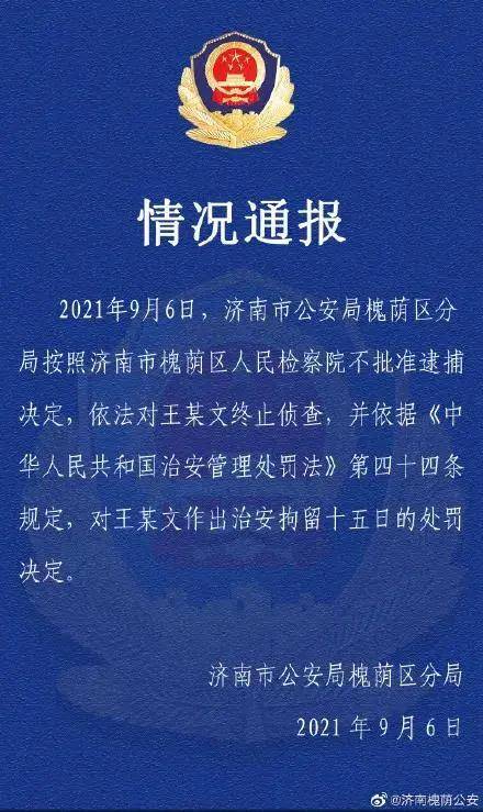 澳门今晚开奖结果的优势与解读，正规释义与落实的重要性