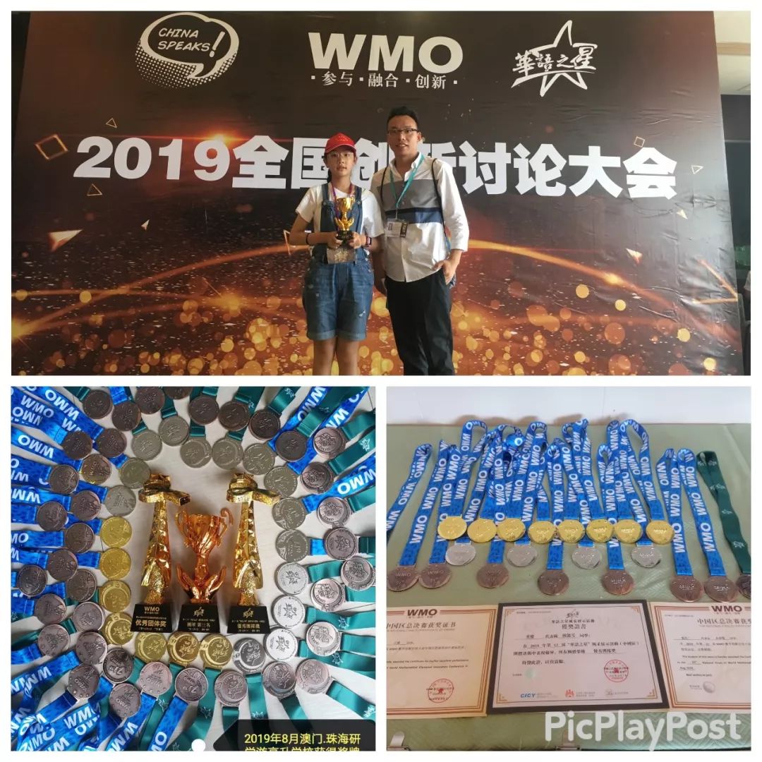 探索澳门未来之星，跨科释义与行动落实的探讨