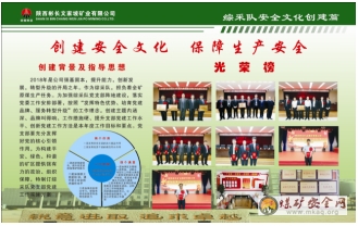 澳门特马网站www的文化释义解释与落实