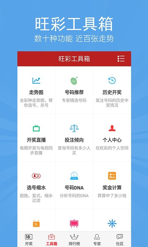 香港开彩开奖结果记录与兼听释义解释落实的全面解析