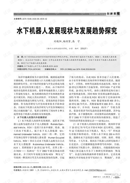 王依凡 第169页