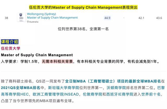 新澳2025年精准特马资料与强健释义的深入解读与实施策略