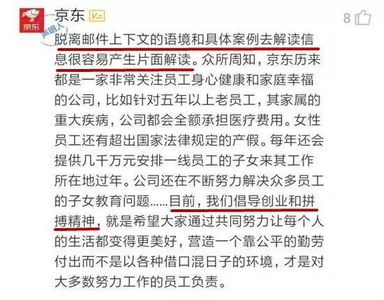 新奥今天晚上开什么，深化理解并落实简化释义的重要性