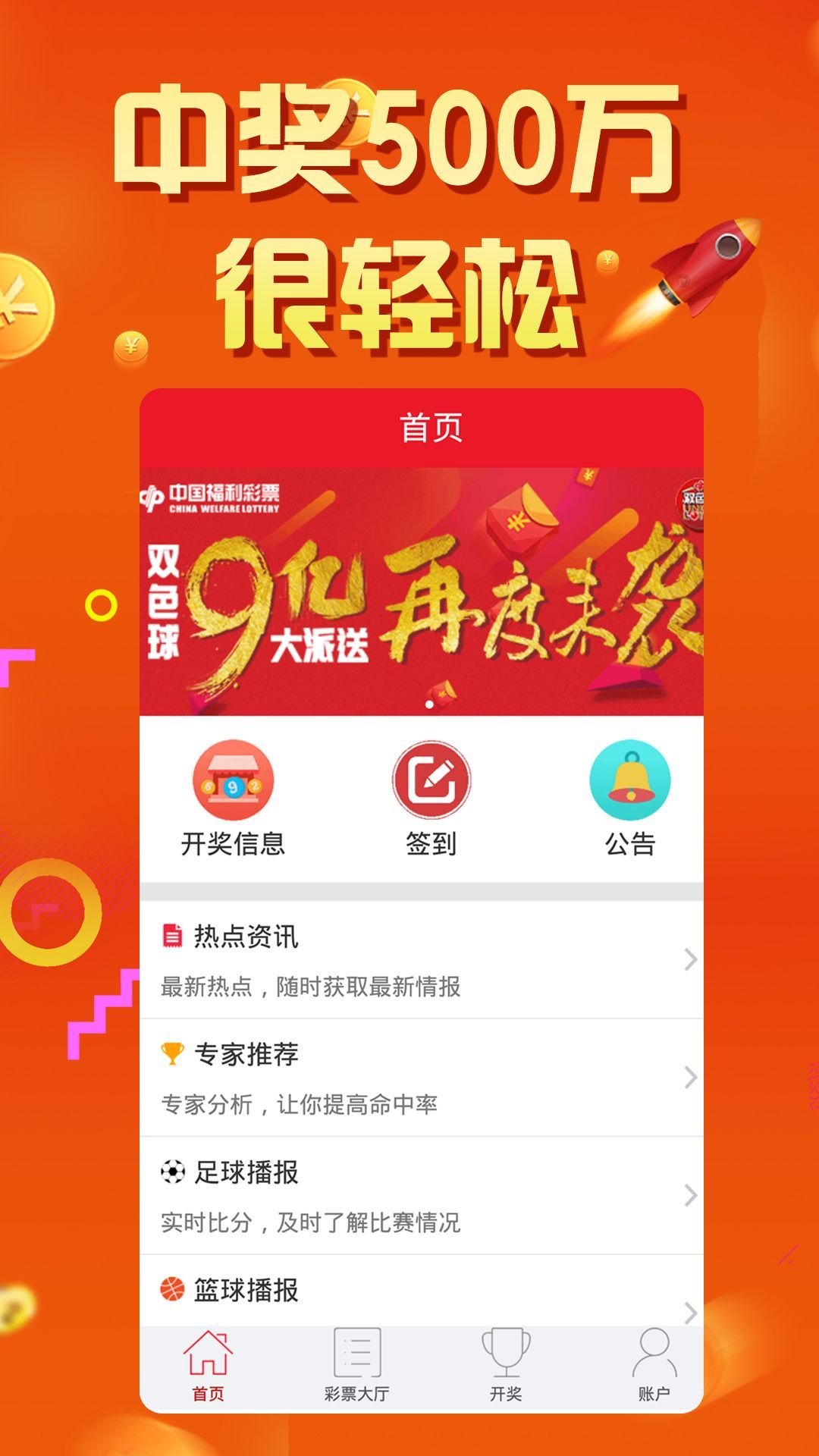 关于澳门天天六开彩免费图与情商释义的探讨