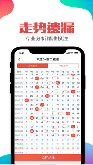 二四六天好彩（944cc）免费资料大全，识见释义解释落实的重要性