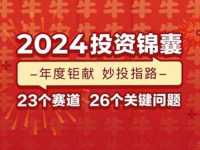 探索未来，2025全年资料免费大全一肖一特——素养释义与落实之道