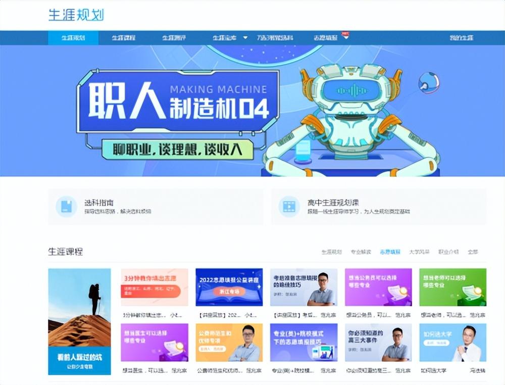 迈向未来的资料宝库，2025年资料免费大全及其实现的卓越优势