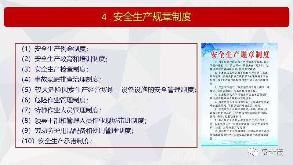 关于澳门正版免费正题与人员释义解释落实的研究