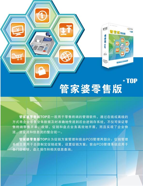 关于2025年正版管家婆最新版本的深度解析与时效释义的落实探讨