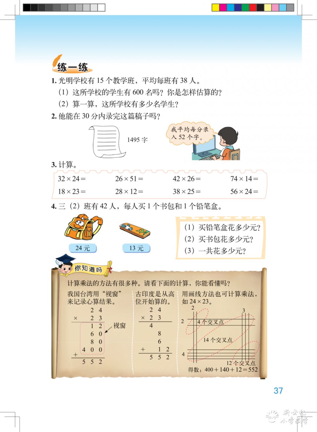 王中王100期期期准靠谱吗？成长释义解释落实