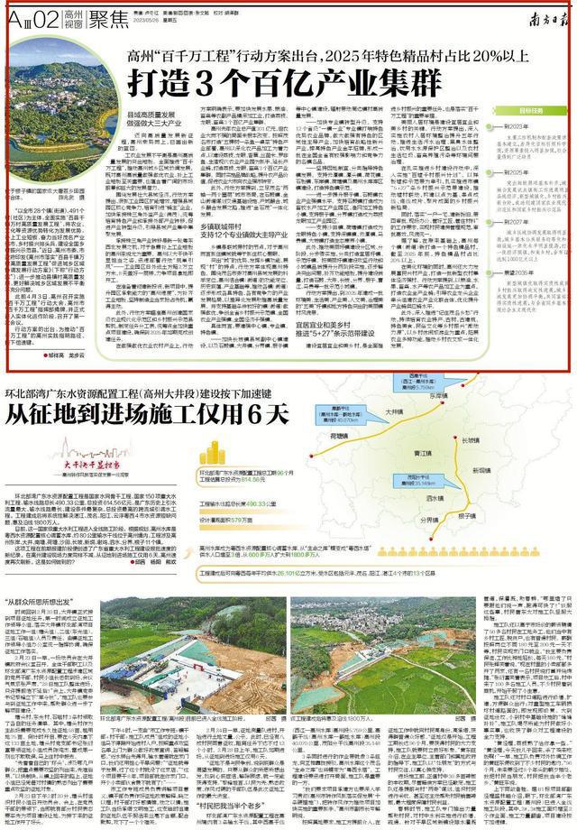 迈向2025年，正版资料免费大全视频的权益释义与实施策略