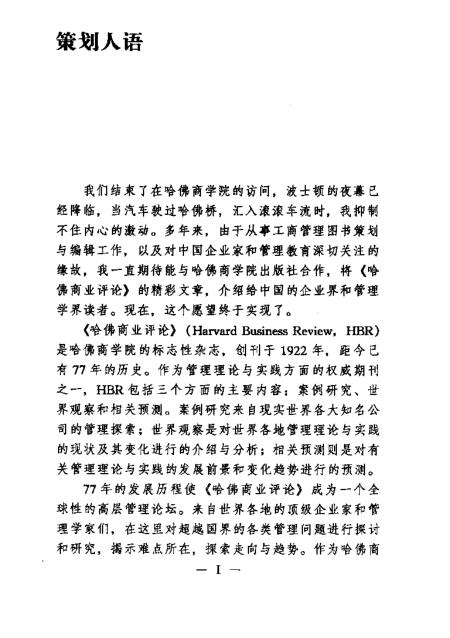 奥门特马特资料，知名释义、解释与落实