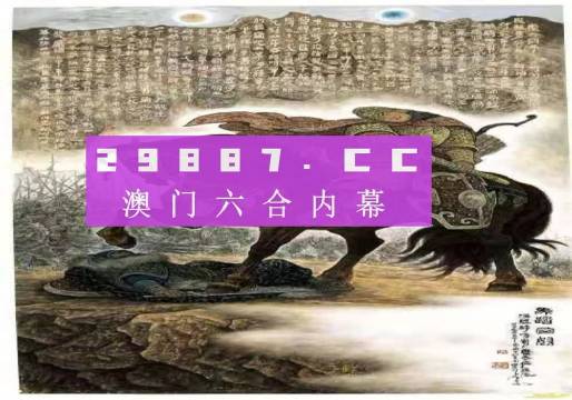 马会传真与澳门免费资料，背后的释义、解释与落实