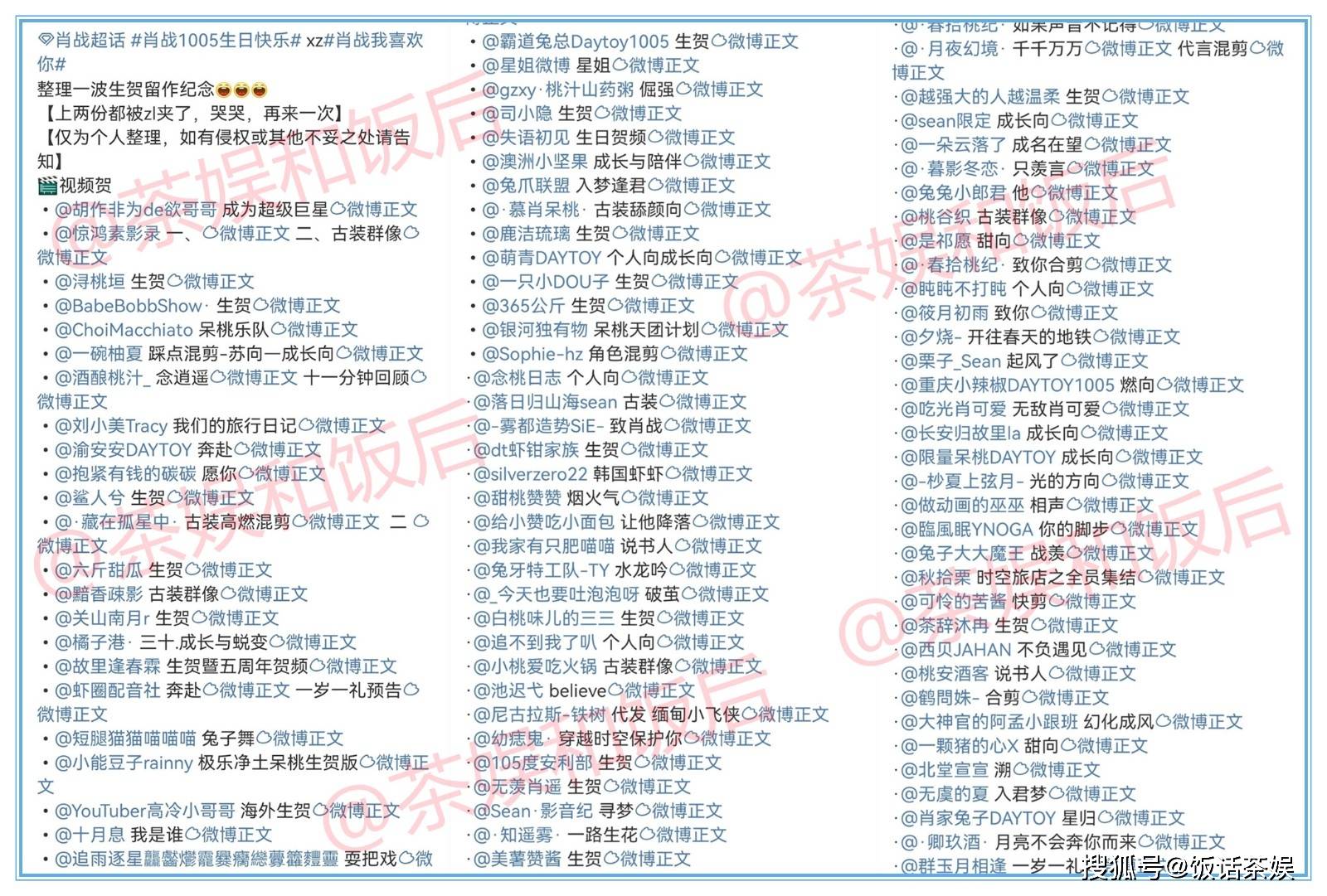 揭秘三肖必中特三肖三码，免费公开的秘密与落实之道