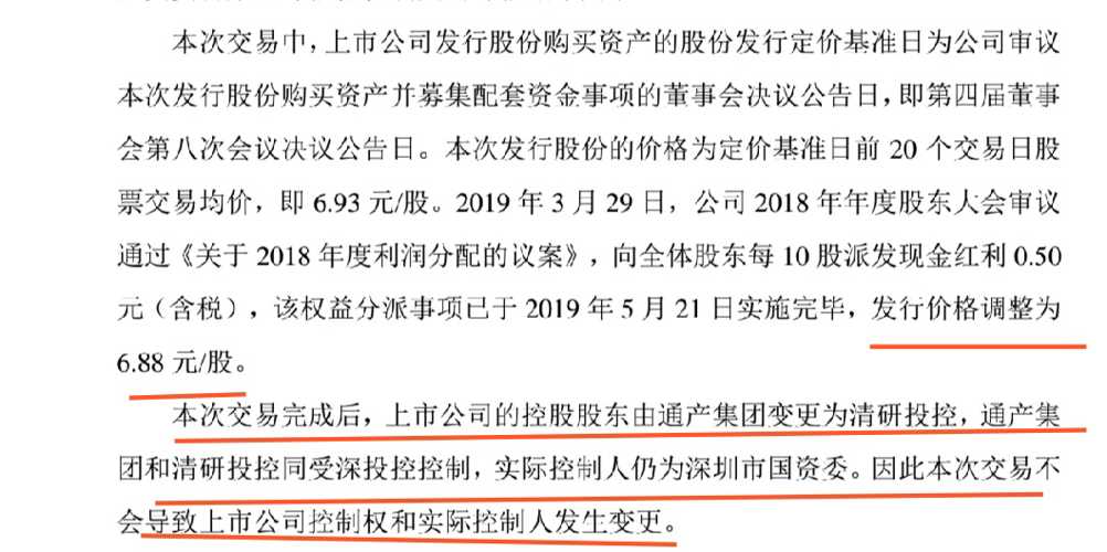 澳门特马，股东释义与开奖盛况展望