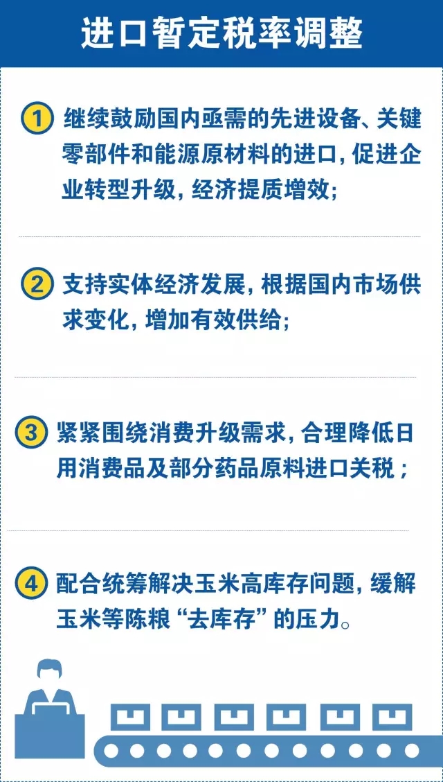 管家婆2025正版资料大全，流程释义解释落实