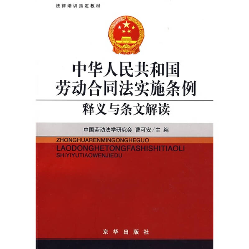 最准一肖，深度解读精准预测的含义与专攻释义解释落实