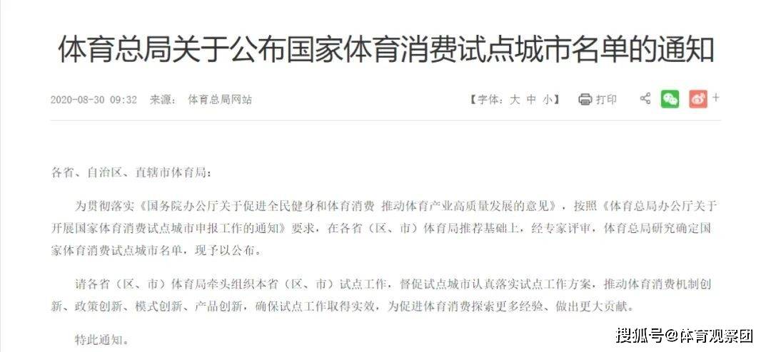 新澳门开奖结果2025开奖记录与机谋释义解释落实