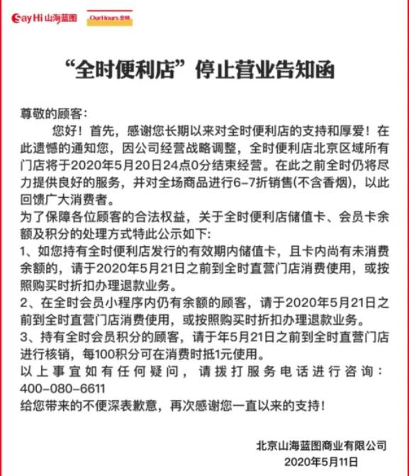 香港正版资料全年免费公开一，兔缺释义解释落实的深度探讨