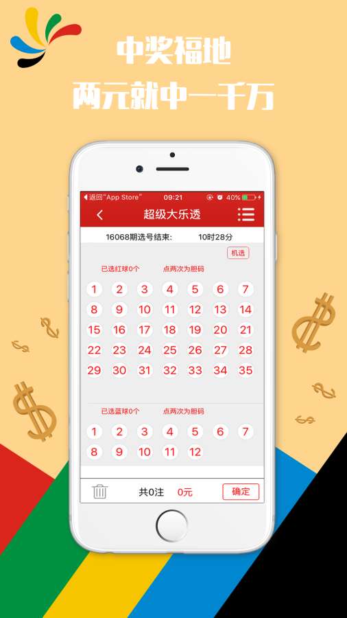 澳门彩开奖结果查询，62827ccm与辨释义解释落实的重要性