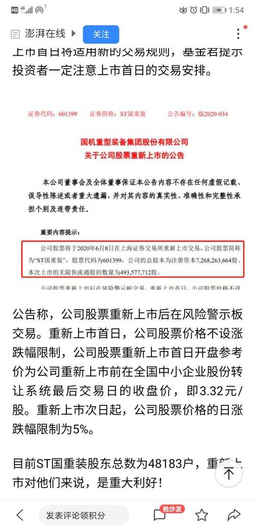 新澳历史开奖最新结果查询今天，严实释义与落实的重要性