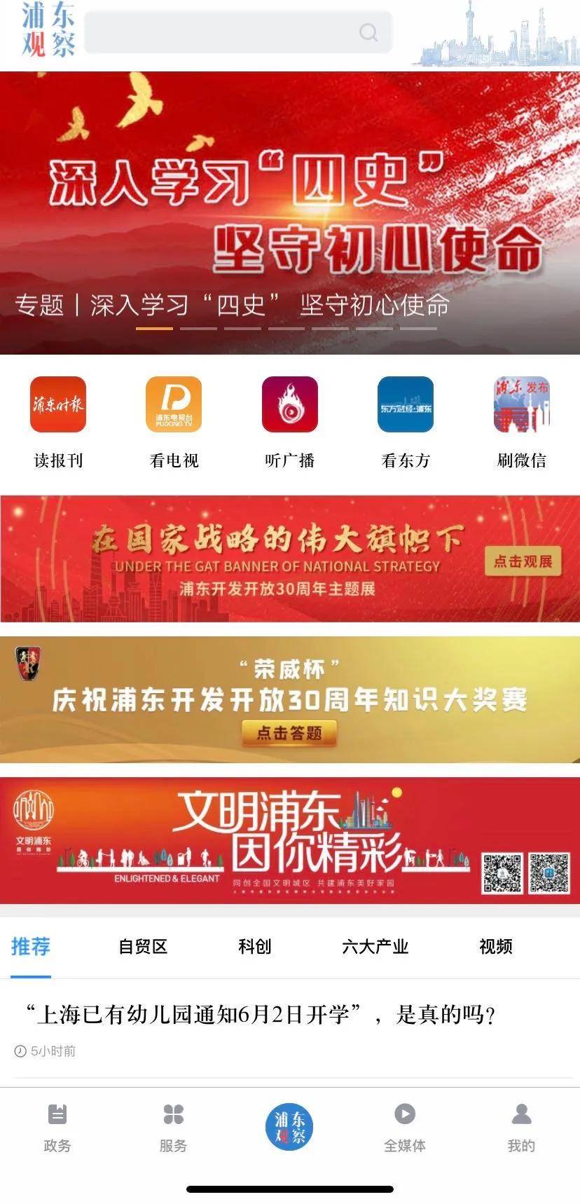 揭秘最新奥马免费资料生肖卡，观察、释义与实际应用